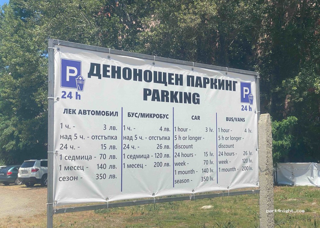 (8240) Sunny Beach - 66Б квартал Чайка — foto