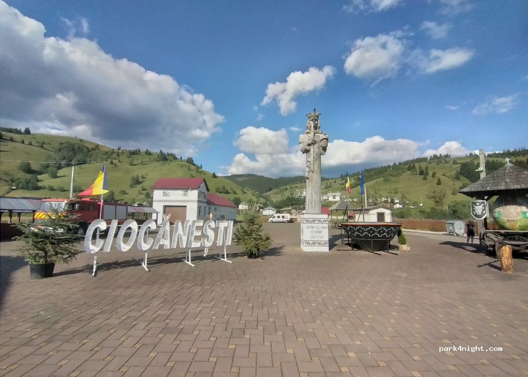 (727120) Ciocănești - 377 Strada Principală — foto 2