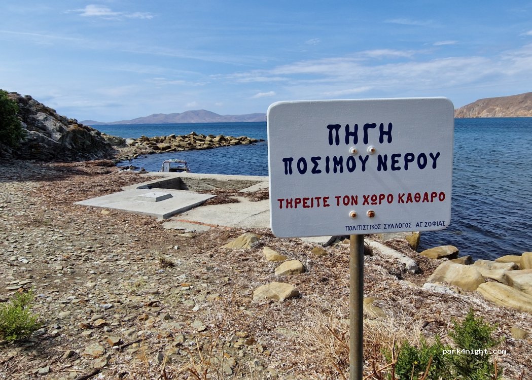 (814 01) Limnos - Unnamed Road — foto 2