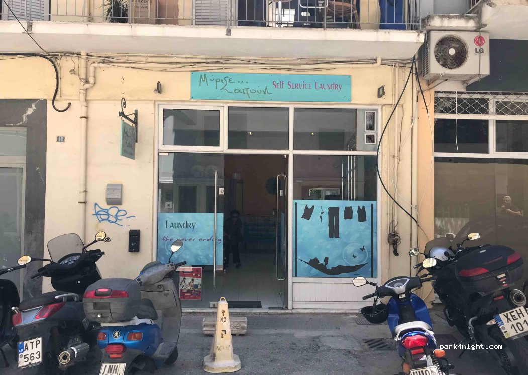 (491 00) Kerkira - 11 Nikoy Lefterioti — foto