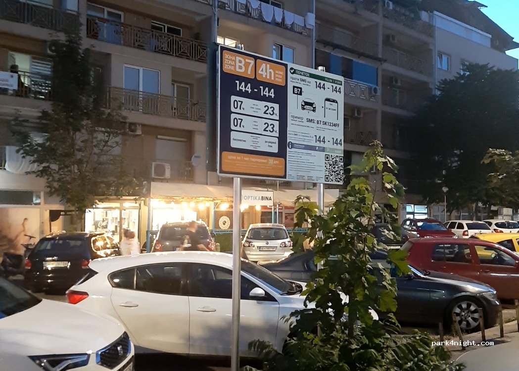 (1000) Shkupi - 198 — foto