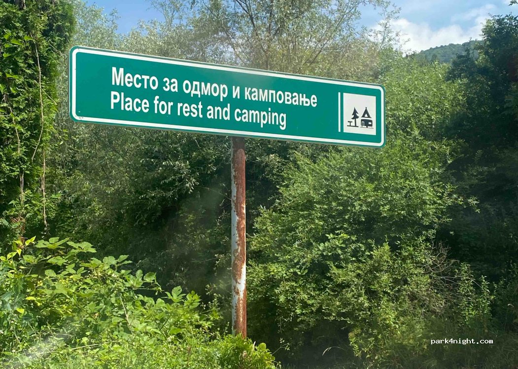 (692510) Gornji Dušnik - Unnamed Road — foto 2