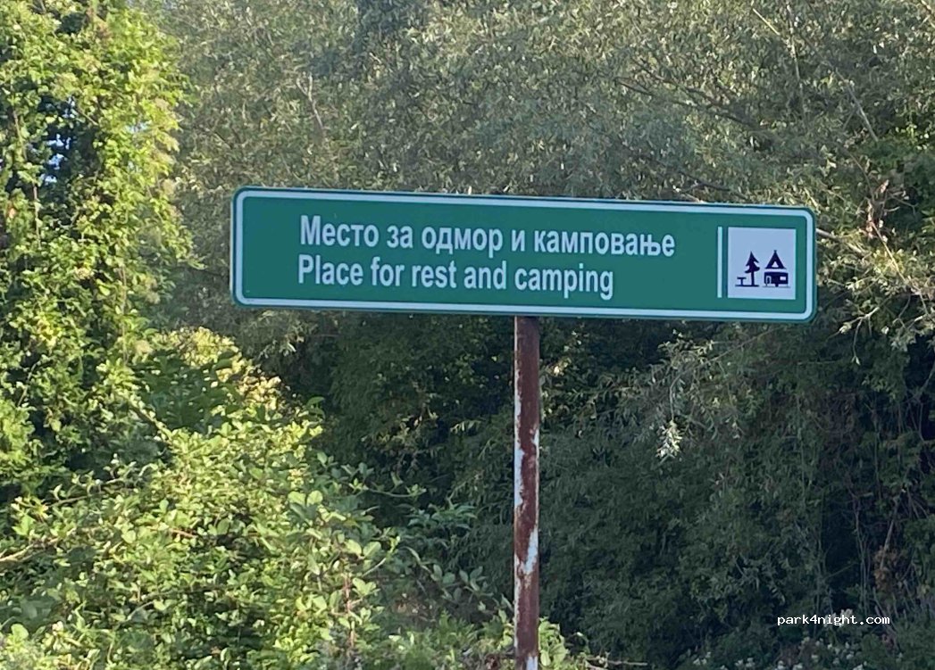 (692510) Gornji Dušnik - Unnamed Road — foto 4