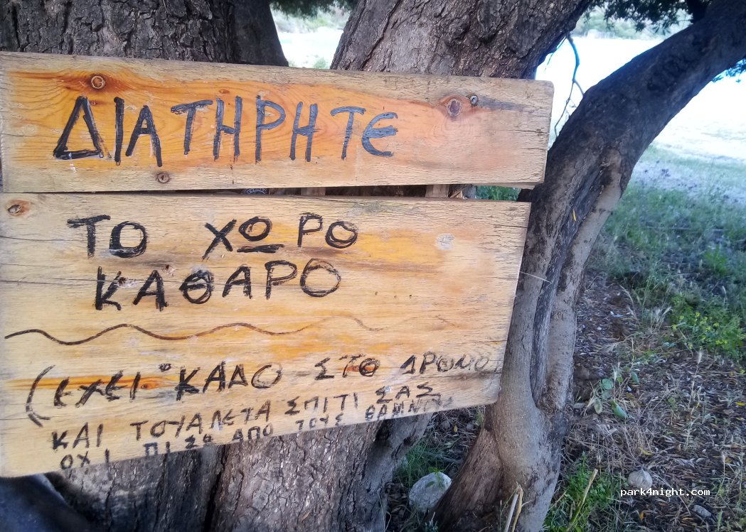 (463 00) Sagiada - — foto 2