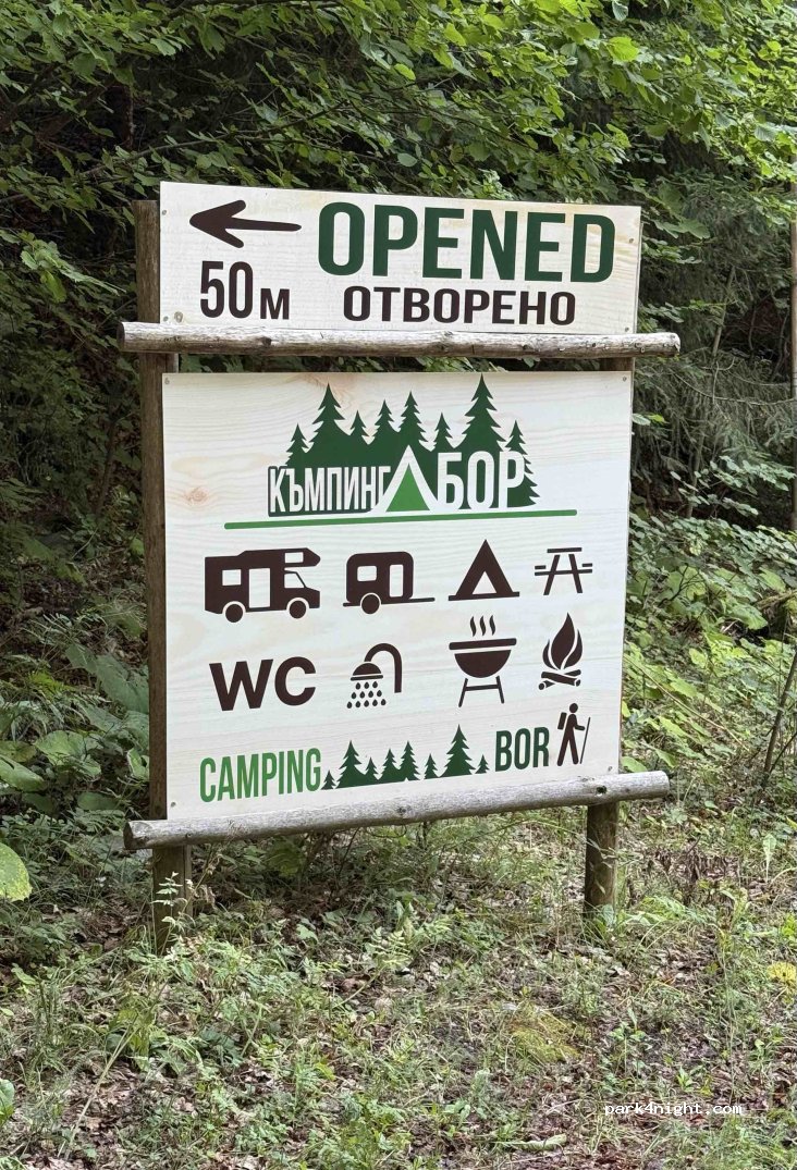 Camping Bor — foto 5