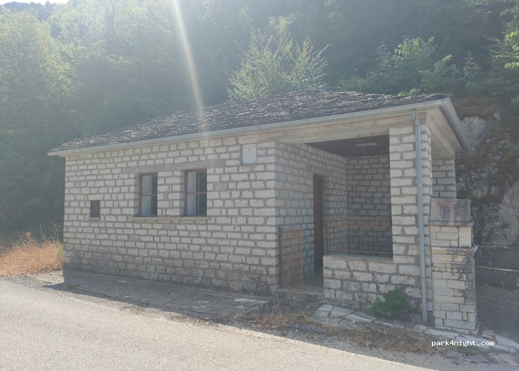 () Kentriko Zagori - Unnamed Road — foto 2