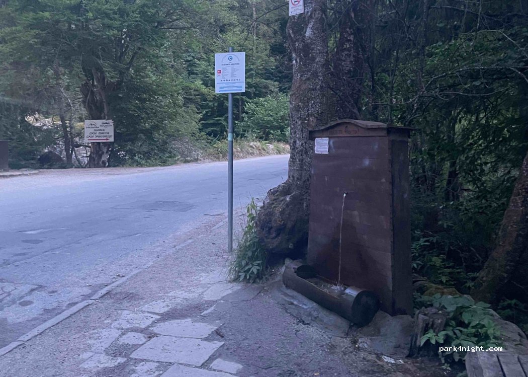 (1616) Sofia - Unnamed Road — foto