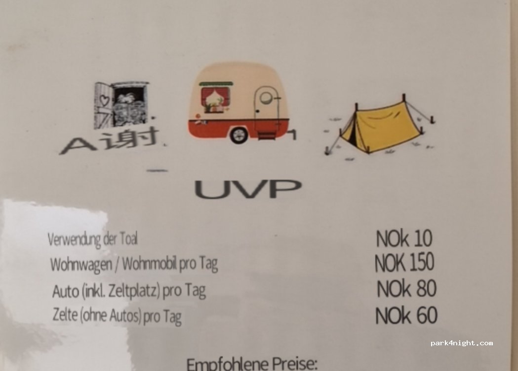 (9136) Vannareid - 1782 Sekundær Fylkesveg 305 — foto