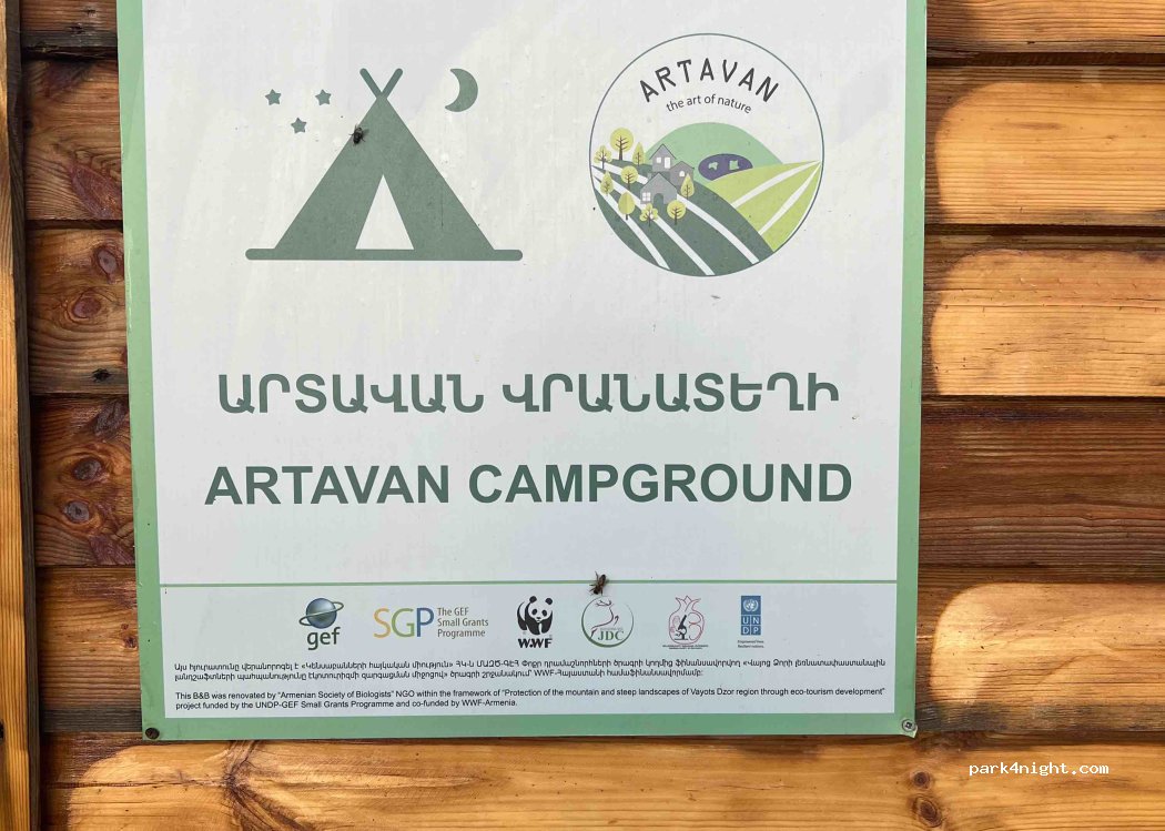 Artavan camping — foto 2