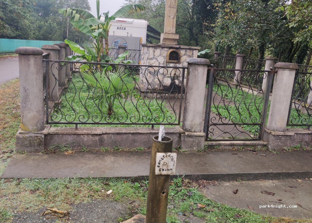 () Martvili - Unnamed Road — foto
