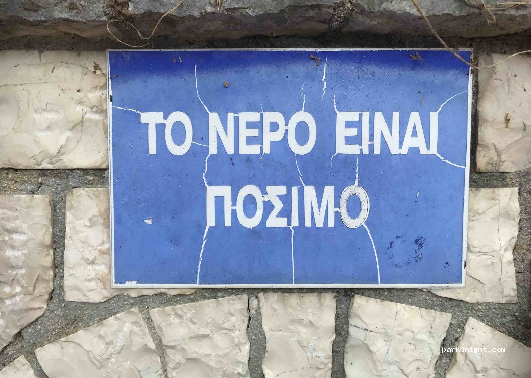 (440 04) Kouklii - Eparchiaki Odos Klimatias-Vissanis — foto