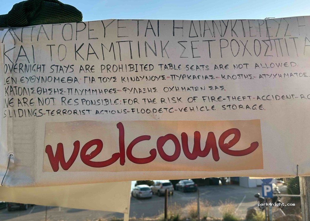 (310 82) Apollonioi - Unnamed Road — foto 3