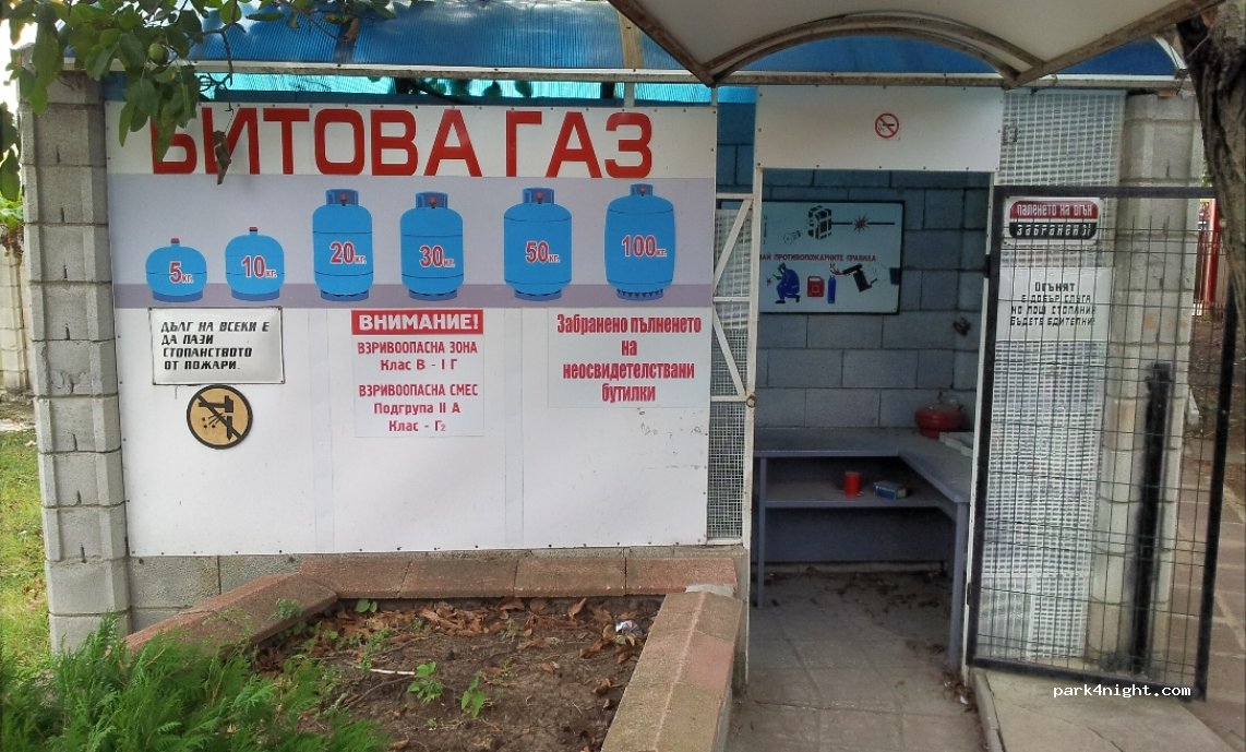 (9650) Kavarna - 10 улица „Марица — foto