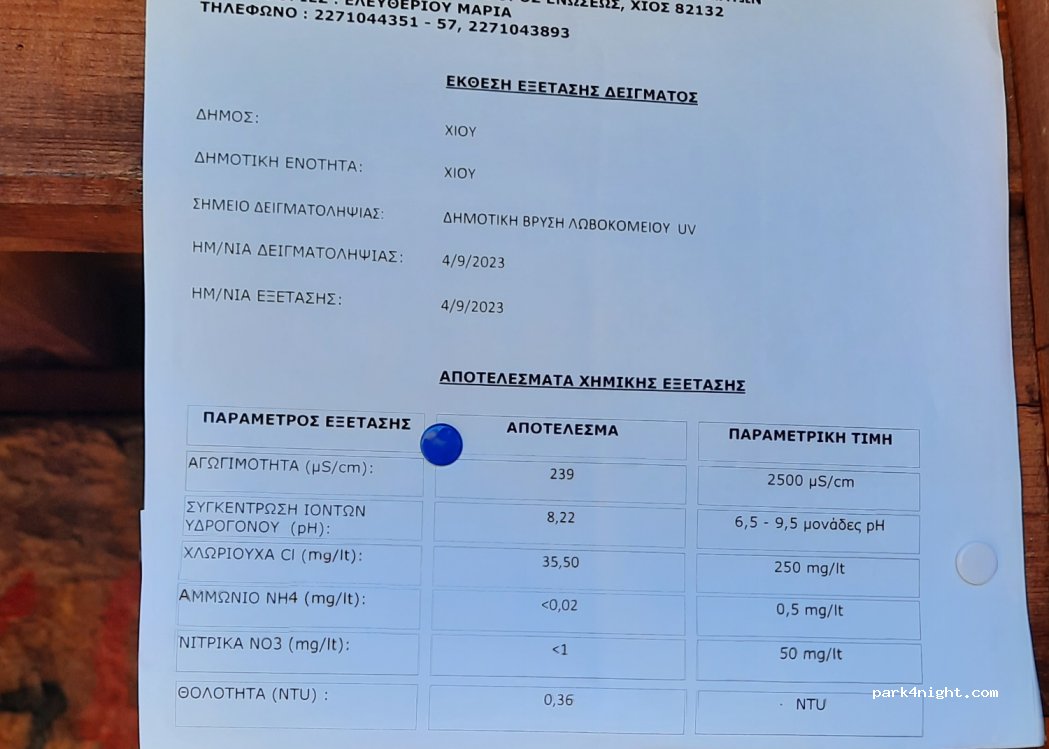 (821 00) Chios - Unnamed Road — foto 3
