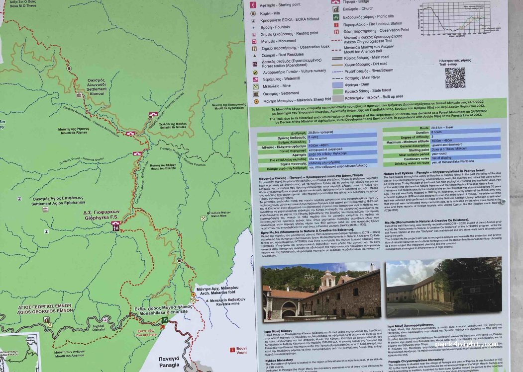 (8640) Pano Panagia - Unnamed Road — foto 4