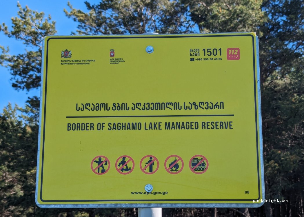 () Saghamo - Tbilisi-Kojori-Tsalka-Ninotsminda — foto 2