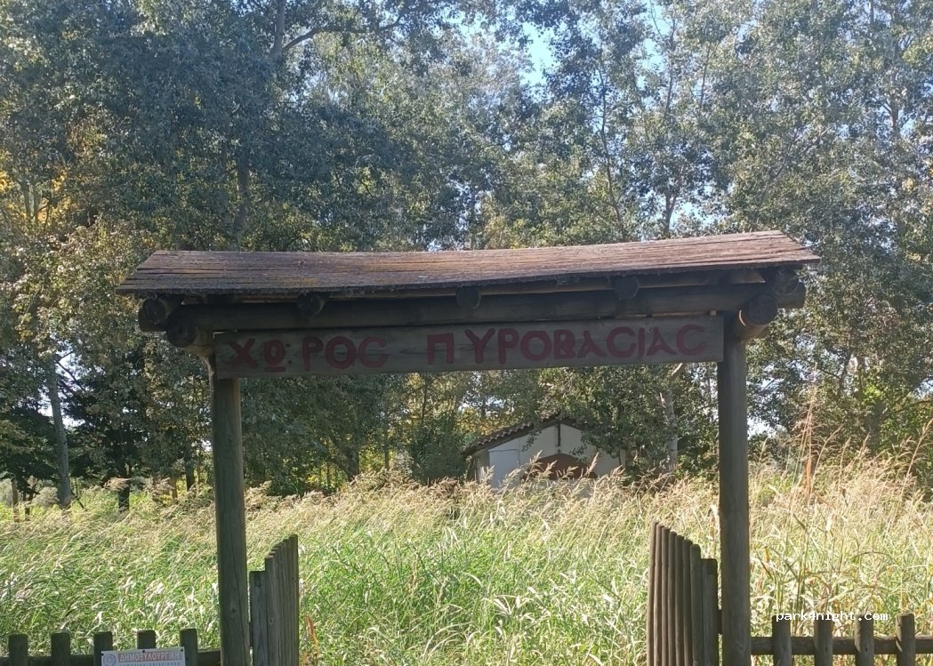 (660 31) Mavrolefki - Unnamed Road — foto