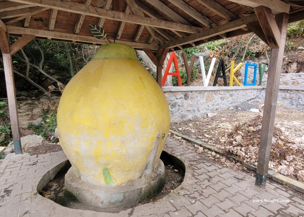 (16110) Nilüfer - Ayvaköy İç Yolu — foto 2
