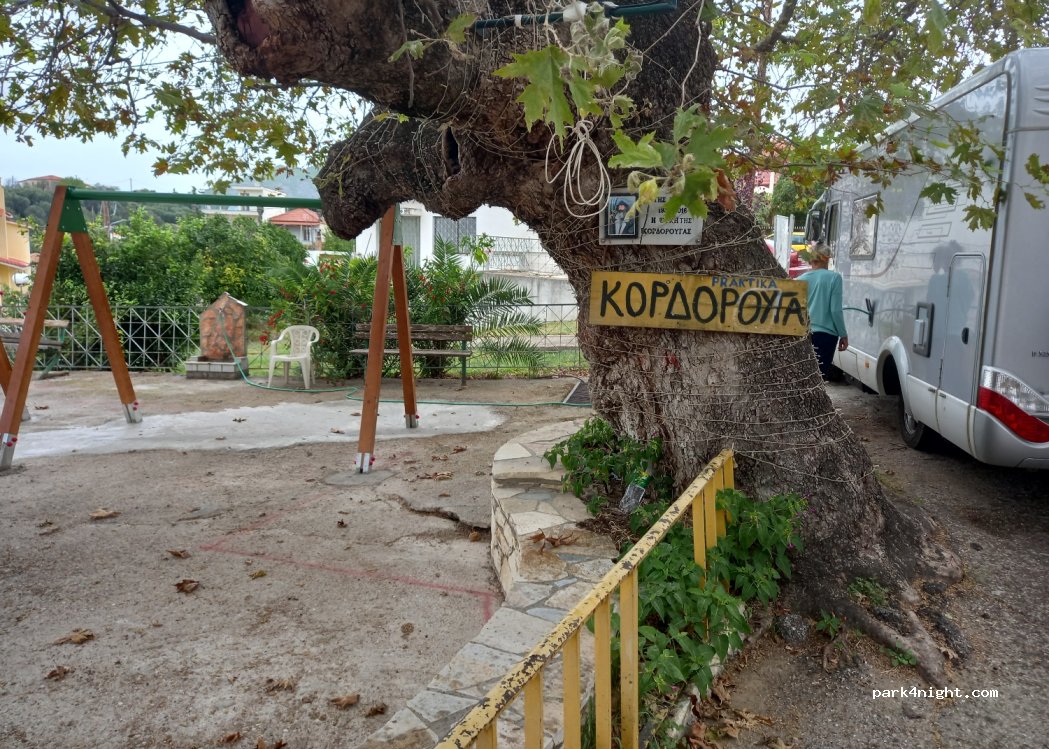 (270 54) Zaharo Municipality - Unnamed Road — foto