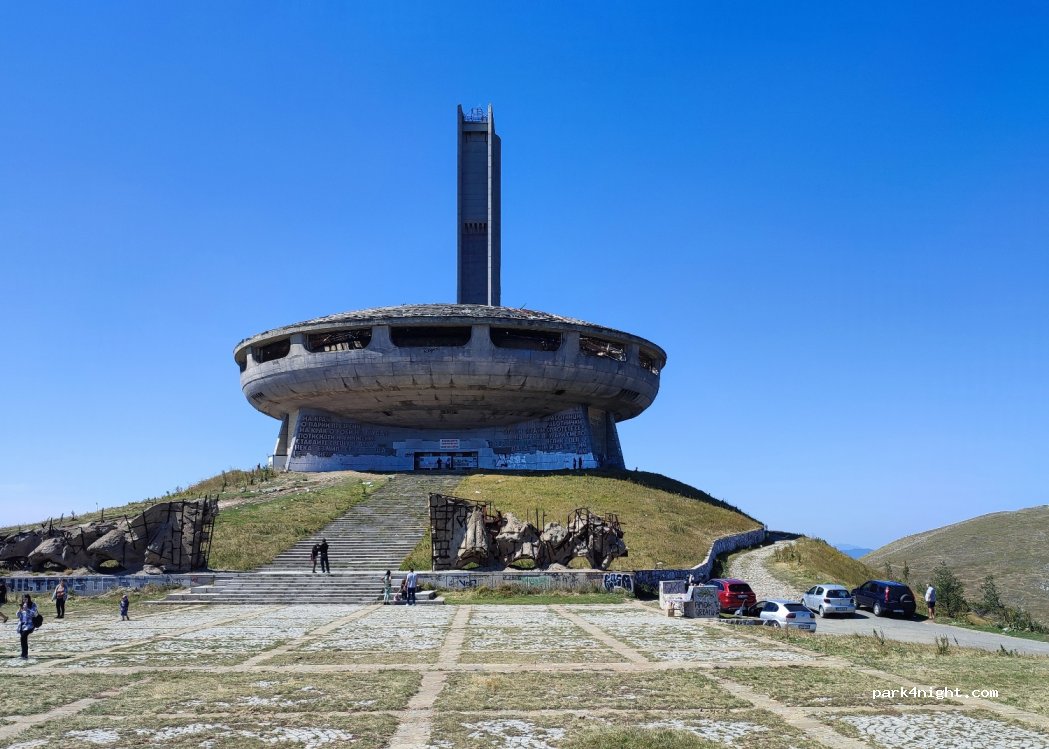 () Shipka - Unnamed Road — foto 2