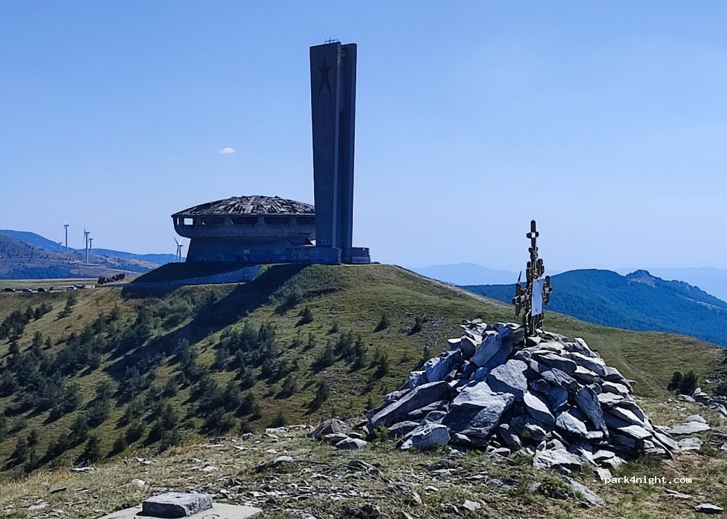 () Shipka - Unnamed Road — foto 3