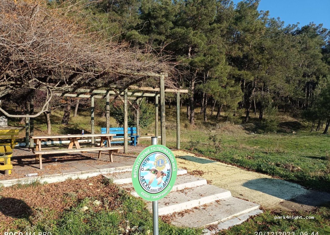 (661 00) Drama - Epar. Od. Dramas - Skalotis — foto 4