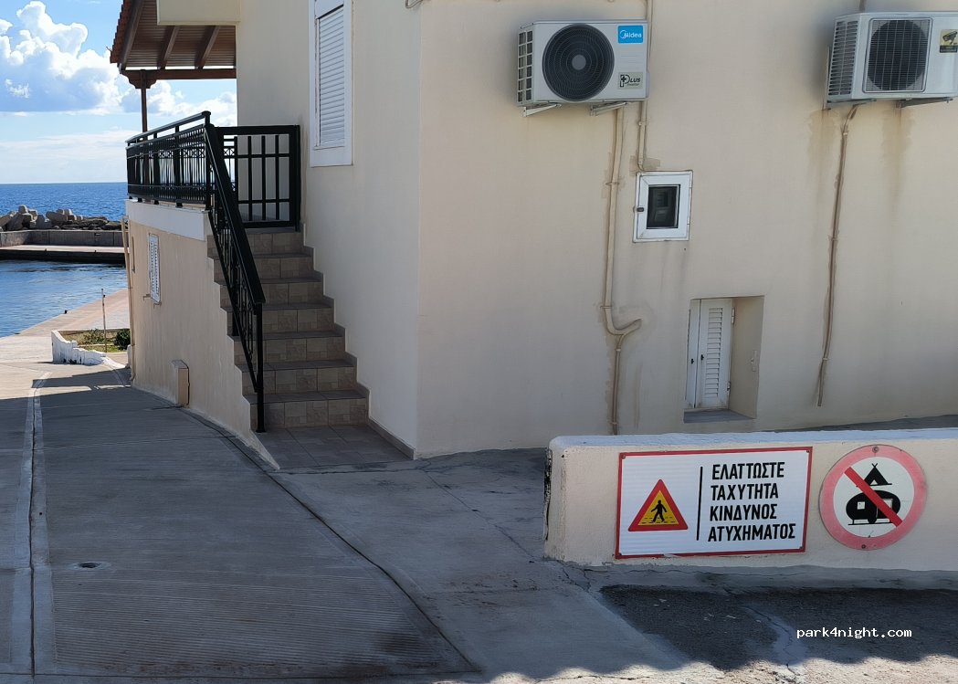 (230 53) Profitis Ilias - Unnamed Road — foto 5