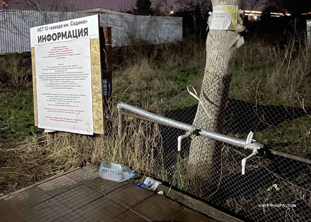 (350053) 3 Kniiskh - Solnechnaya Ulitsa — foto