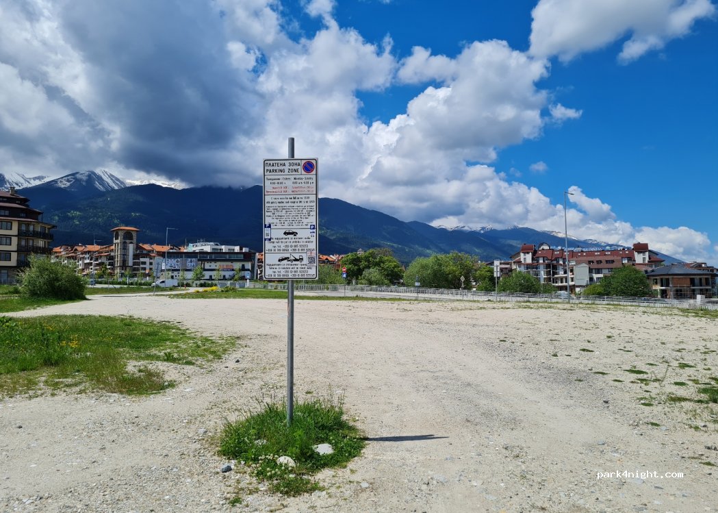 (2770) Bansko - 84 ulitsa — foto