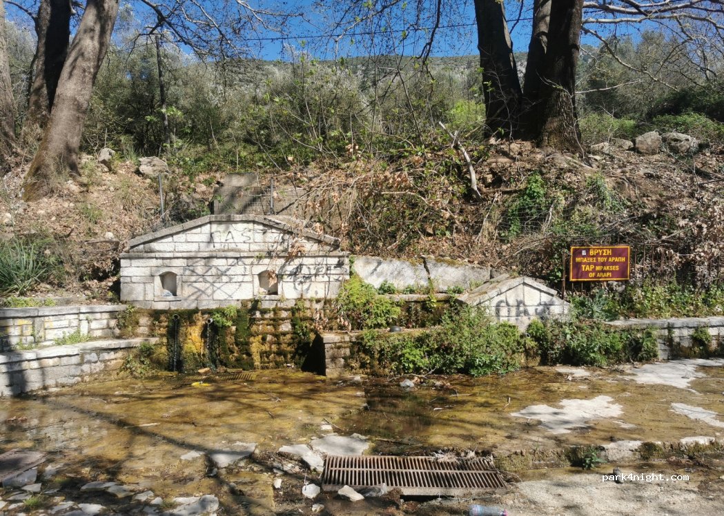 (460 30) Margariti - Ethniki Odos Prevezas Igoumenitsas — foto
