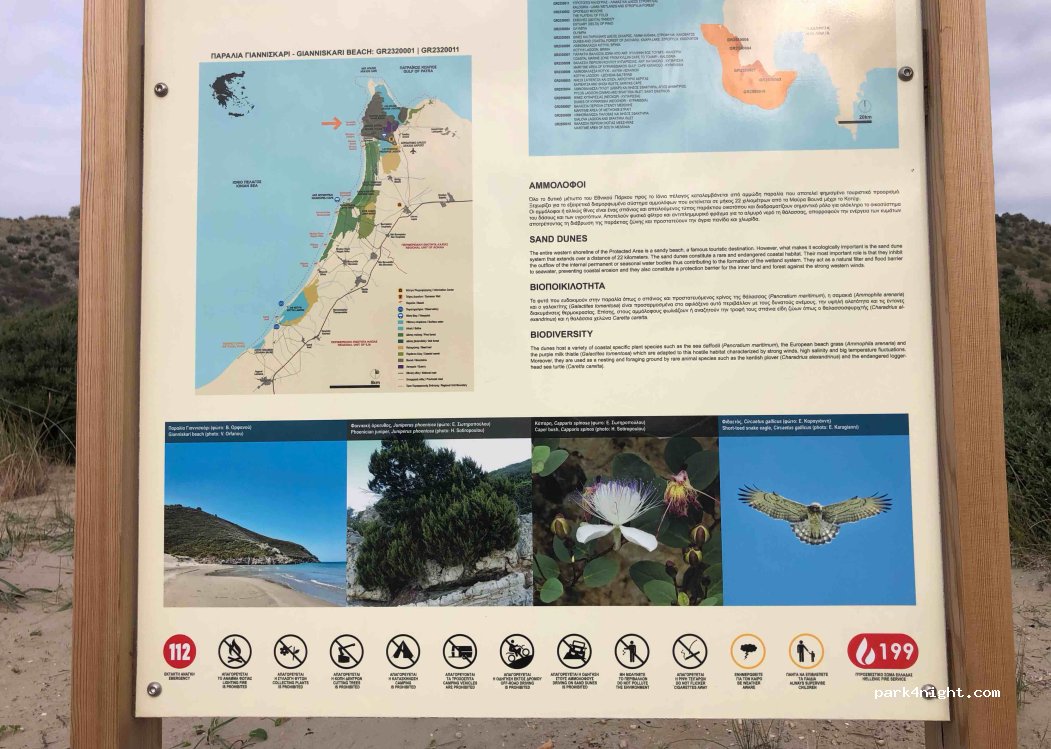 (270 52) Larisos - Unnamed Road — foto 5