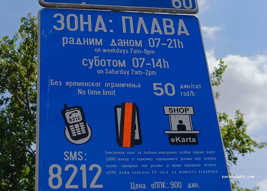 (21000) Novi Sad - 3 Dimitrija Tucovića — foto 2