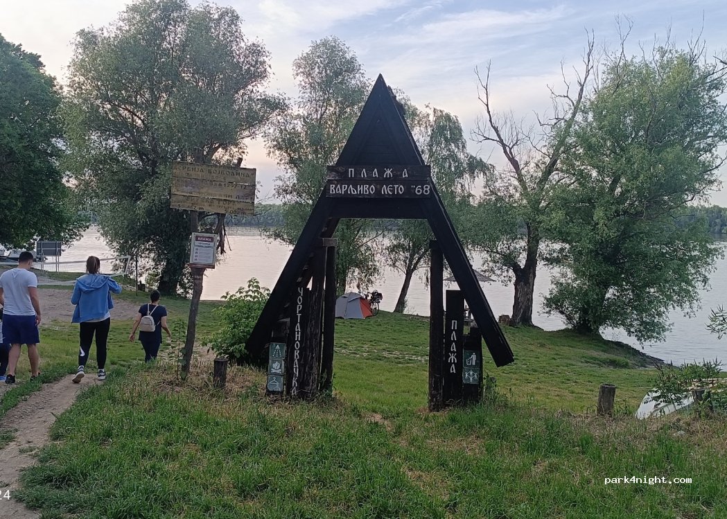 (22326) Čortanovci - 41 Mihajevačka — foto