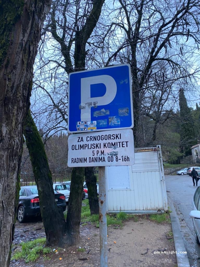 () Podgorica - 19. Decembar — foto 2