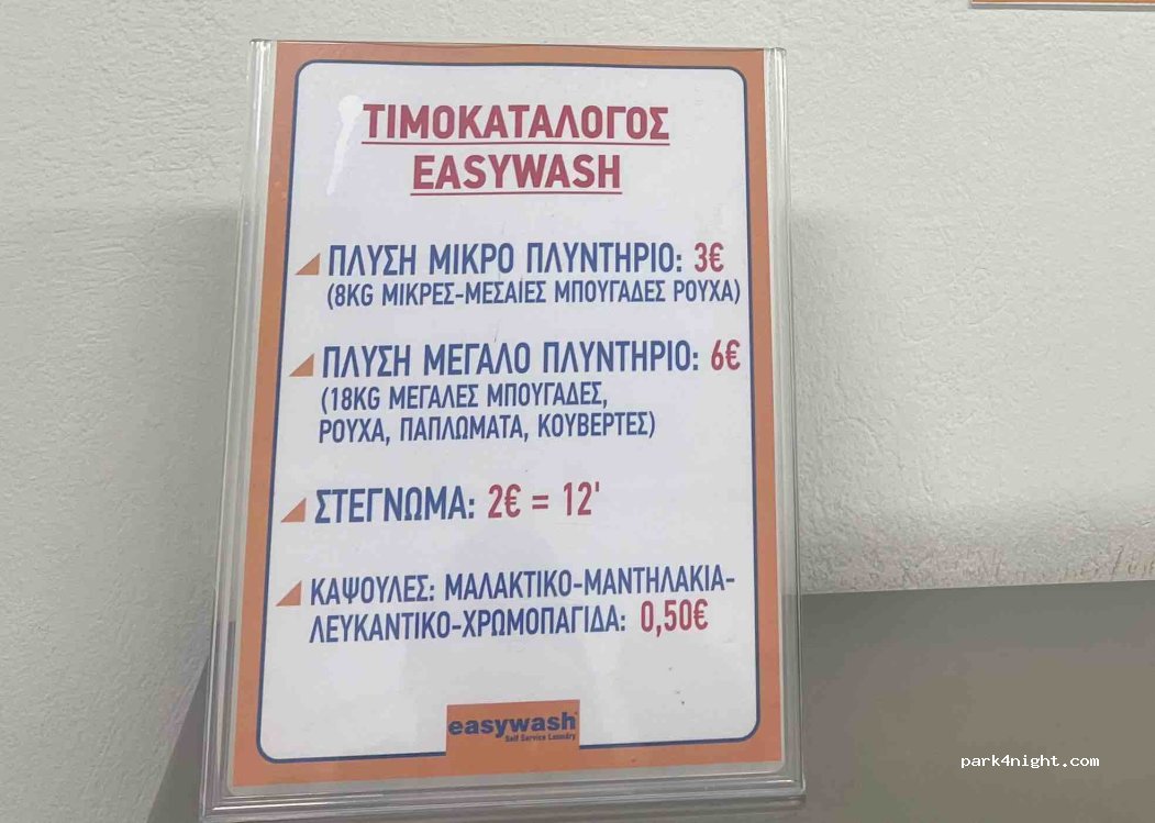(114 74) Athina - 52 Ragkavi — foto 2