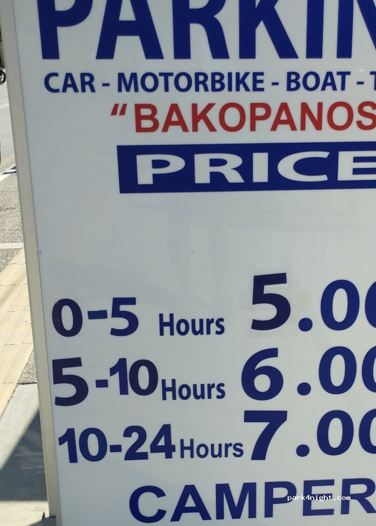 Nidri Parking Bakopanos — foto 4
