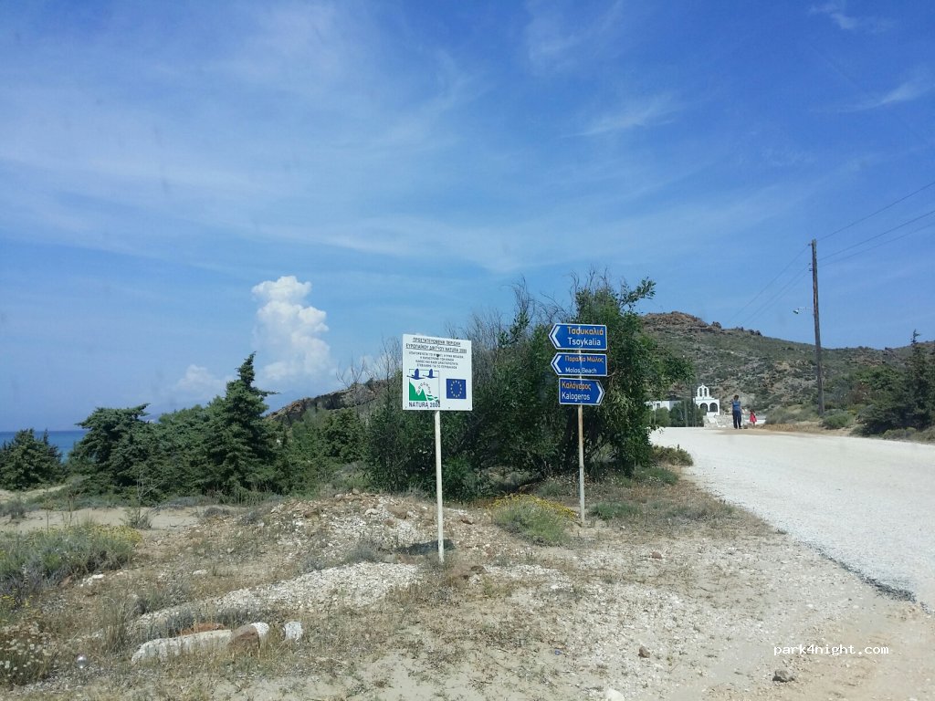 (844 00) Paros - Unnamed Road — foto