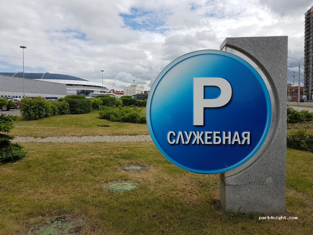 () Minsk - 2 vulica Naračanskaja — foto 2