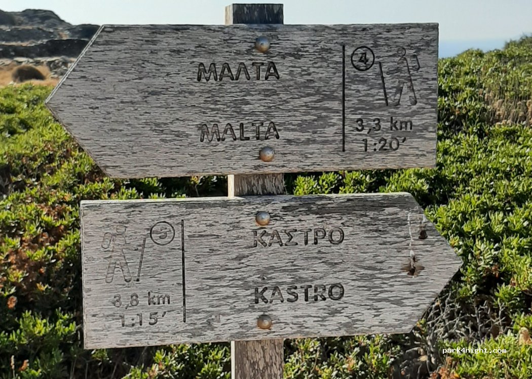 (840 10) Sikinos - — foto 2