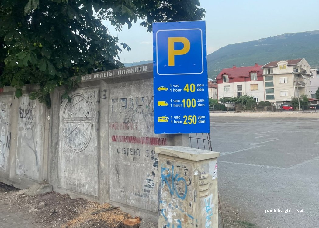 (6000) Ohër - Partizanska — foto 2
