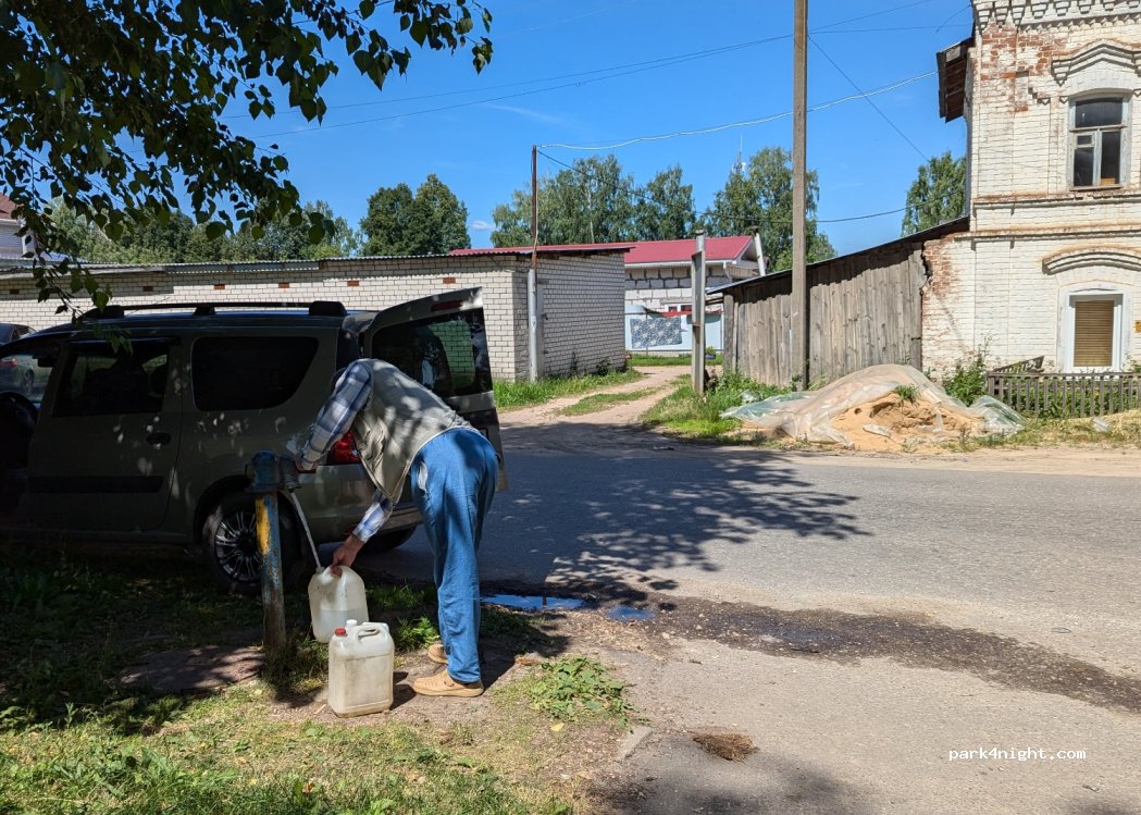 (606210) Lyskovo - 68 Ulitsa Lenina — foto