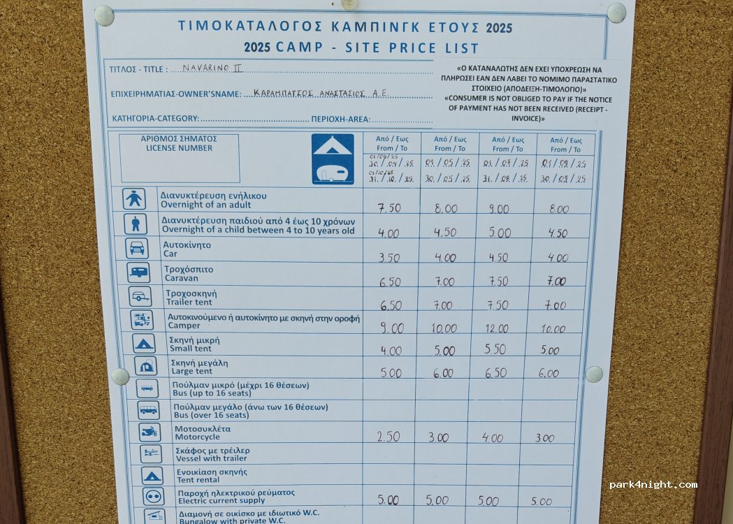 Campsite Navarino Beach — foto 5