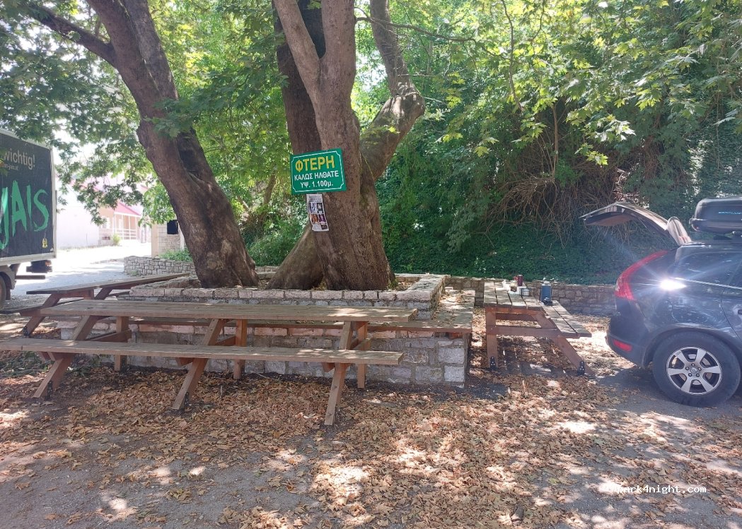 (251 00) Pteri - 2 Ethniki Odos Egiou Kalavriton — foto 2