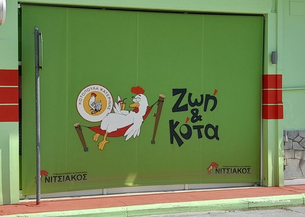 (600 62) Korinos - 48 Vasileos Konstantinou — foto 2