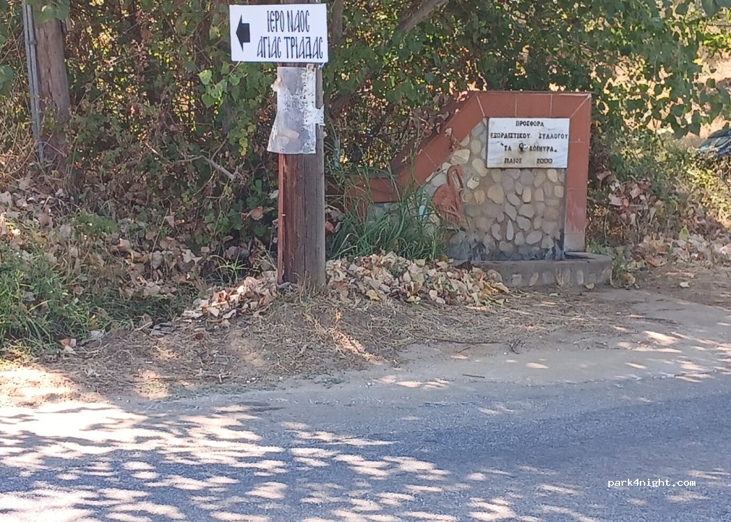 (640 04) Kinira - Unnamed Road — foto 2