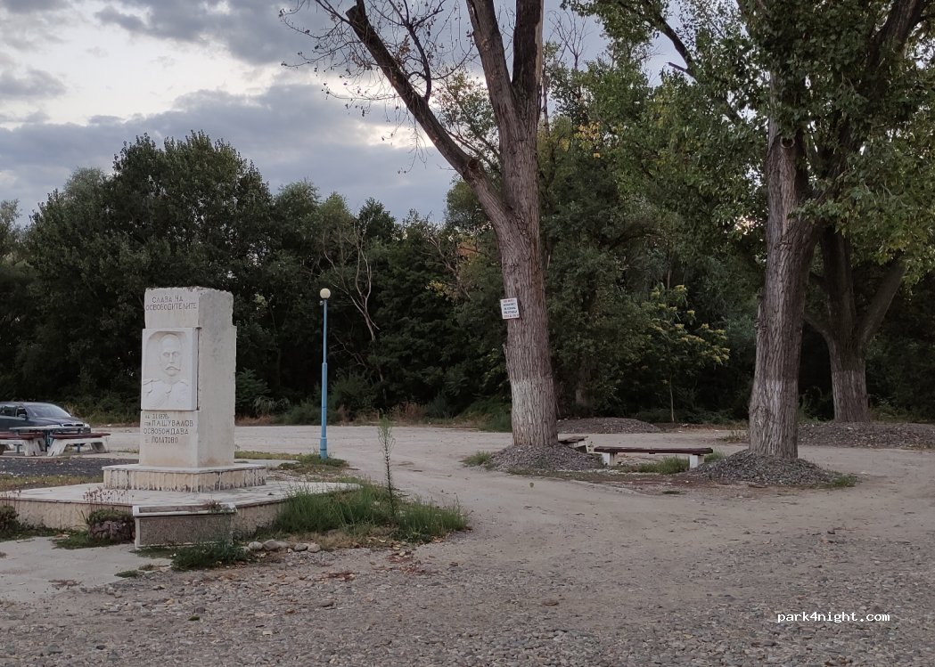 () Stamboliyski - 866 — foto 2