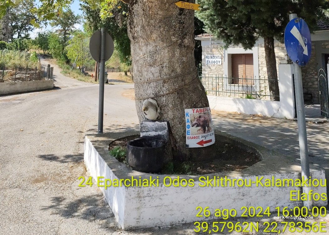 (400 03) Elafos - 0 Eparchiaki Odos Sklithrou-Kalamakiou — foto 2