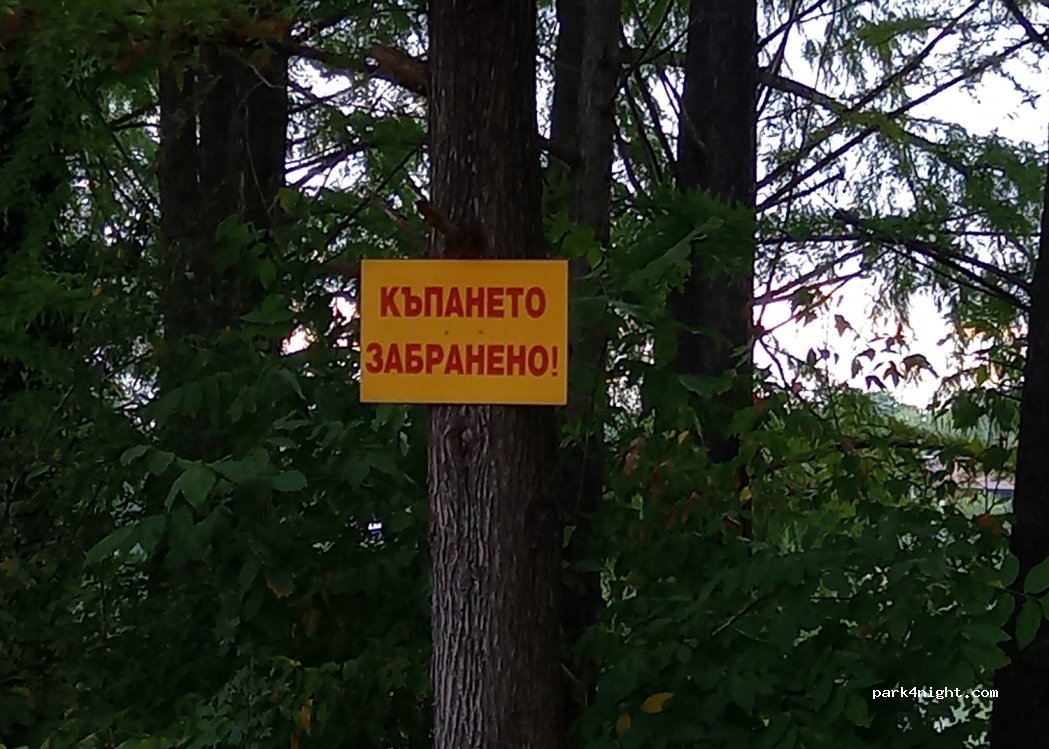 (7057) Николово - — foto 2