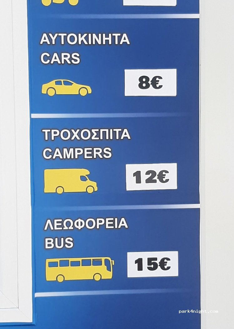 Parking 24H Parga — foto 2