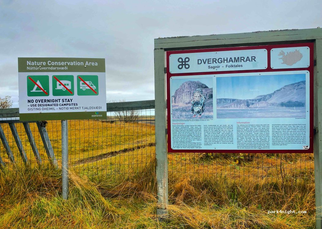 (881) Þjóðvegur - Hringvegur — foto 4